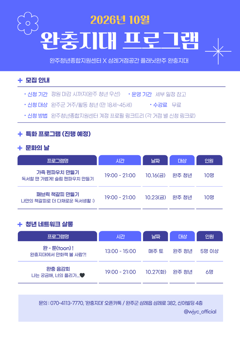 센터프로그램 이미지
