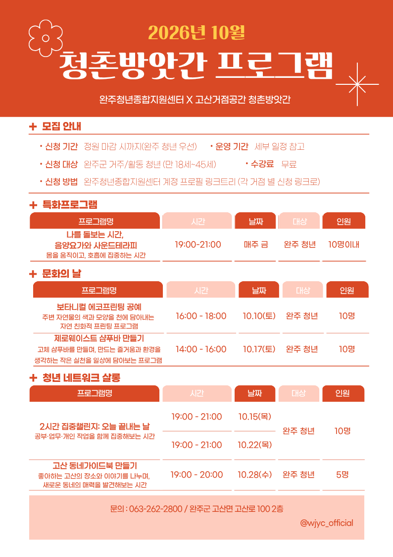 센터프로그램 이미지
