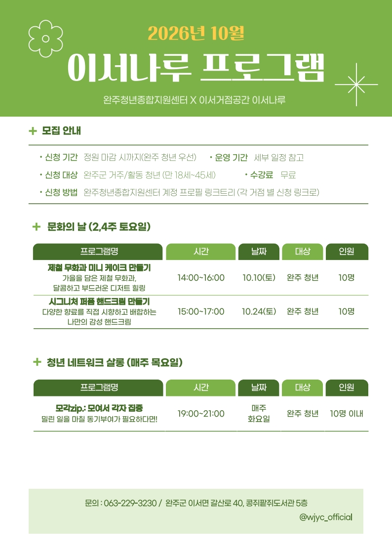 센터프로그램 이미지