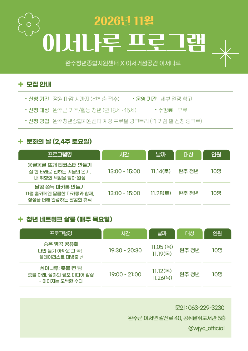 센터프로그램 이미지