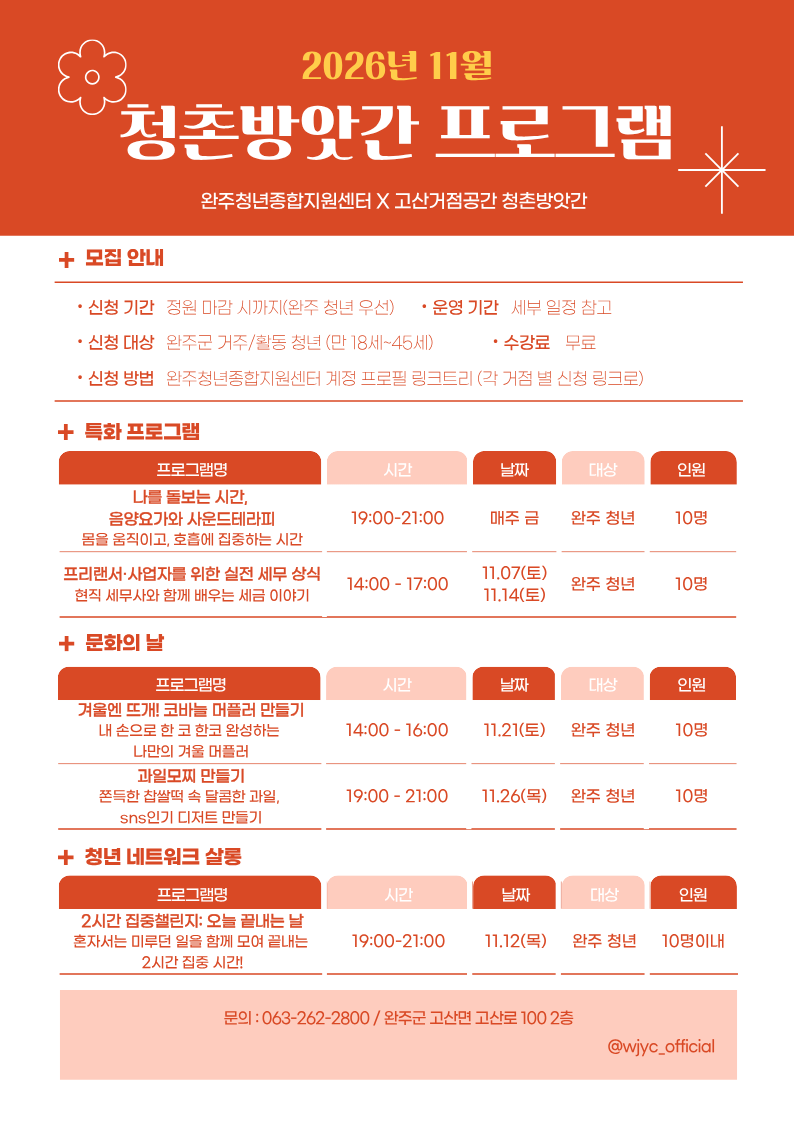 센터프로그램 이미지