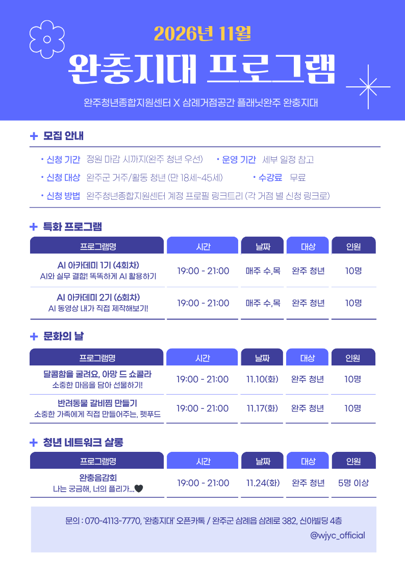 센터프로그램 이미지